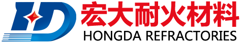 祁縣宏大耐火材料有限公司